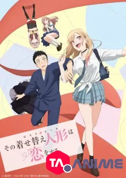 Sono Bisque Doll wa Koi wo Suru VOSTFR streaming