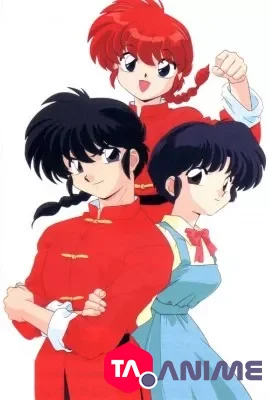 Ranma ½ OAV VOSTFR streaming