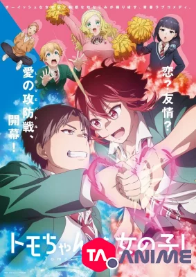 Tomo-chan is a girl VF streaming