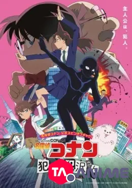 Meitantei Conan : Hannin no Hanzawa-san VOSTFR streaming